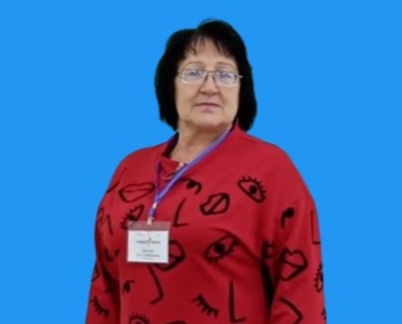Хромова Ольга Ивановна.